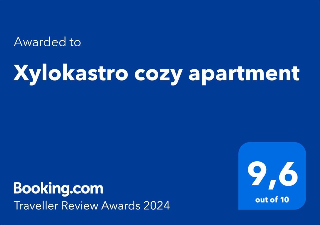 Xylokastro Cozy Apartment المظهر الخارجي الصورة